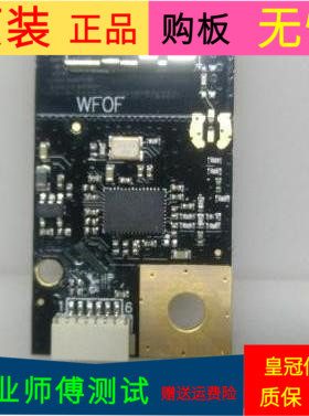 原装TCL L48U5000A-3D无线网卡07-240WU5-MA6G WF0FRT1510W