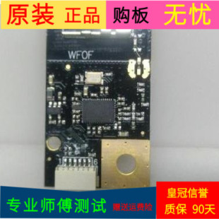 原装TCL L48U5000A-3D无线网卡07-240WU5-MA6G WF0FRT1510W