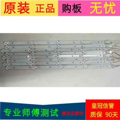 原装松下TH-43D580C灯条4708-K420WD-A3213K01 K420WD7 471R1087