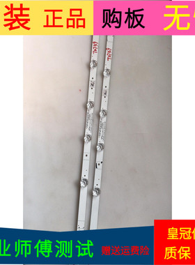 海信HZ32E30D灯条SH32D06-ZC23AG-04 303SH320034一套2条6灯珠带