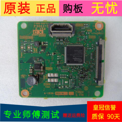 适用于索尼KD-55X9000A USB板1-888-532-11 F3001-3 A-1936-361-A - 封面