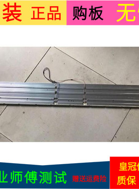 海信LED50K360J灯条GT-1119452-A RSAG8.038.3638 RSAG8.038.5109