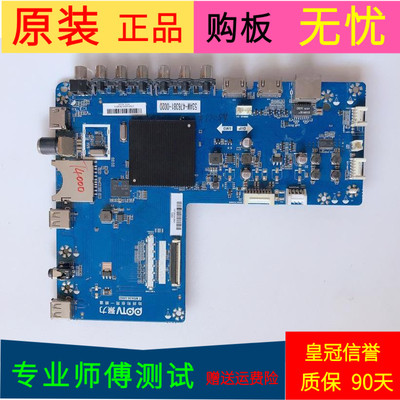 PPTV-43C2主板T.MS638.U802屏RDL430FY(LD0-00C) LC430DUY-SHA1