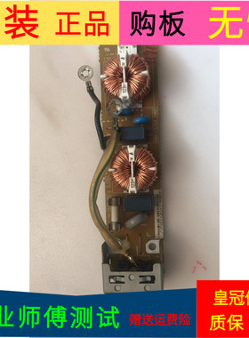 原装日立UT42-MX08CB电源滤波板D8M-FIL TER PWB F屏LC420WUF(SS)