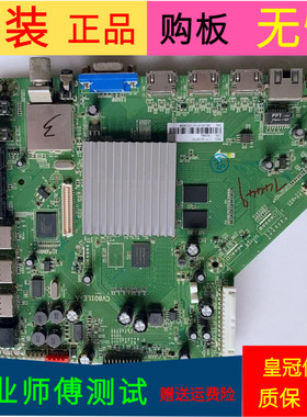 原装乐视Letv S50 3D主板CV801LE-A屏号TPT500J1 EUJFFK REV:S1F