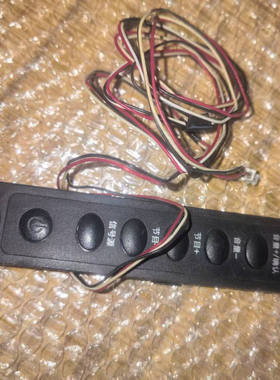 海信LED55K560X3D按键板RSAG7.820.4919/R0H