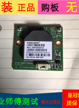 原装海尔LE60A5000无线网卡板1P-1133X03-2010 00-60CC0109-01