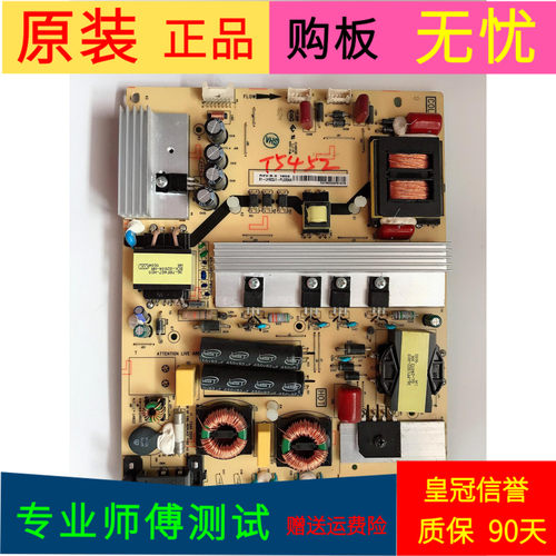 TCL D55A561U电源板40-LH9211-PWB1XG 81-LH922J1-PL220AA