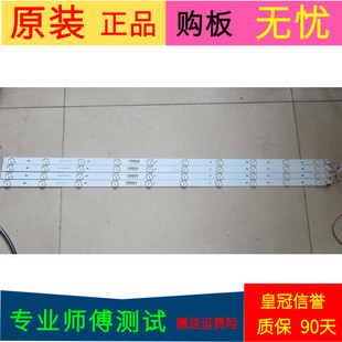 原装海尔LD40U3200灯条ECH0M-40CL-4640CL027-A2一套价4条10灯珠