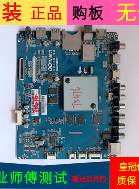 PPTV-43P主板T.MS828.U802屏号TPT430H3-DUYSHA.G REV:S1R