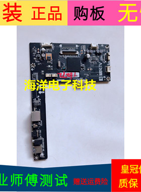 暴风55R6 PRO主板PL.5T11.05屏号TPT550U2-D072L REV:S01G是 单价