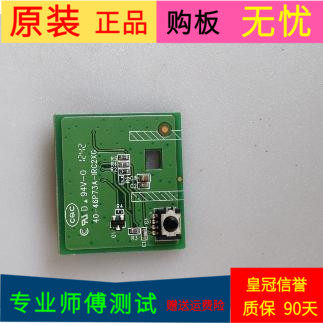 原装TCL L43V7300A-3D遥控接收板40-46P73A-IRC2XG