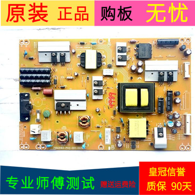 原装乐视Letv GS39电源板715G5193-P02-001-002M
