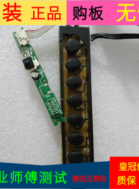 原装康佳LED50M6I80AF按键板35016978遥控接收板指示灯35016999