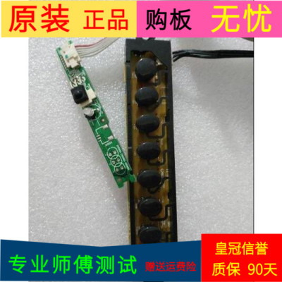 原装康佳LED50M6I80AF按键板35016978遥控接收板指示灯35016999