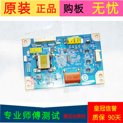 原装长虹LED32860iX恒流板  背光板SSL320-0E2D