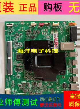 适用于原装TCL 55T3主板40-848C3T-MAB2HG屏LVU550NEBL CD9W26 V2