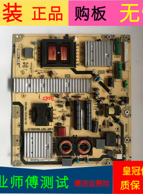 TCL D46P6100D电源板40-PE4212-PWC1XG 08-PE421C2-PW200AA