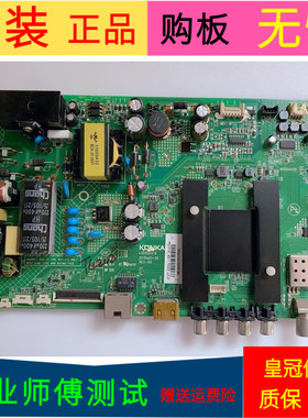 适用于康佳LED50K35A主板35020376屏号72000972YT0