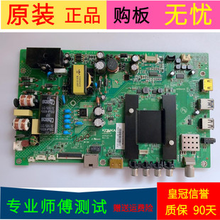 适用于康佳LED50K35A主板35020376屏号72000972YT0