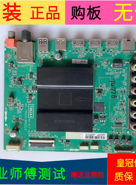 原装TCL B55A858U主板40-T962A1-MAD2LG屏LVF550ND1L SJ9W05 V3