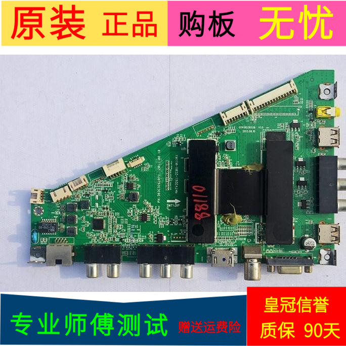 海尔LE48F3000W主板MHTV3261-ZC01-01 0091802852B屏LSC480HJ01-8