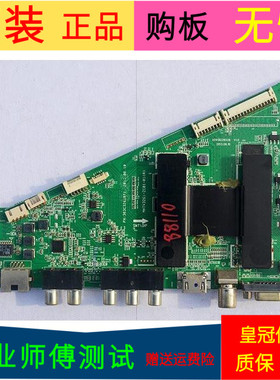 海尔LE48F3000W主板MHTV3261-ZC01-01 0091802852B屏LSC480HJ01-8