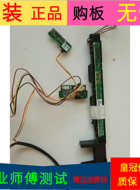 海尔LD32U3200收头板 指示灯板48.7Y404.011 LED-B0ARD-Her013