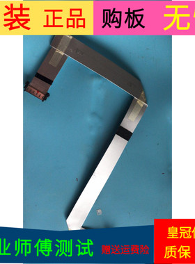 索尼KDL-46HX800屏线排线配屏LTY460HQ03索尼KDL-46EX700屏线