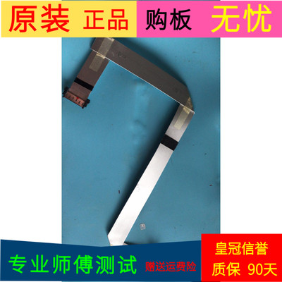 索尼KDL-46HX800屏线排线配屏LTY460HQ03索尼KDL-46EX700屏线