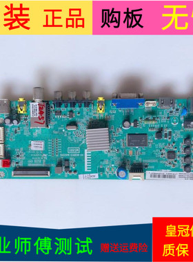 原装TCL B32E650主板40-MS8812-MAD2HG屏号LVW320NDAL CS9W00 V3