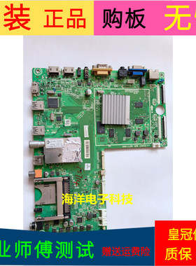 海信LED46XT770G3D主板RSAG7.820.4677(B0M1)屏号HE460GD-B01/PW1