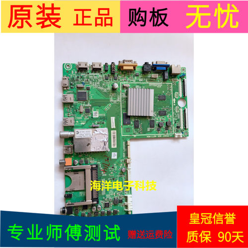 海信LED46XT770G3D主板RSAG7.820.4677(B0M1)屏号HE460GD-B01/PW1