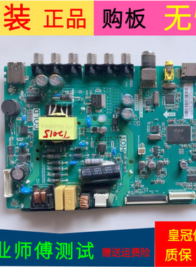 TCL L32F1B主板TP.RD8501.PB776 RD851P1屏LVW320ND1L SJ9W01 V1