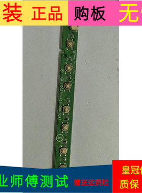 原装长虹LED32580按键板715G5711-K01-000-004S