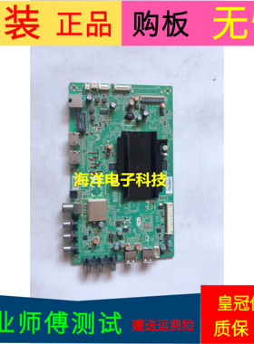 创维49E5DHR主板5800-A8S500-0P90屏REL490FY(LD0-104)LC490DUJ-S