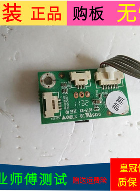 康佳LED42I597N遥控接收板R6110R6109 C6106C6107 E168066