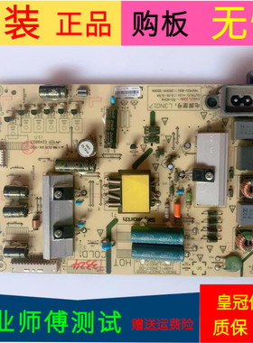 创维43E390E电源板5800-L3N017-0000/L3N017-00 168P-L3N017-01