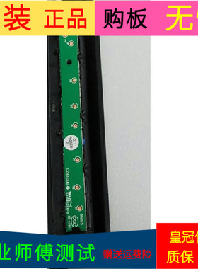 原装联想48A21Y按键板TV3210-ZC10-01(A)带线 303C3210031