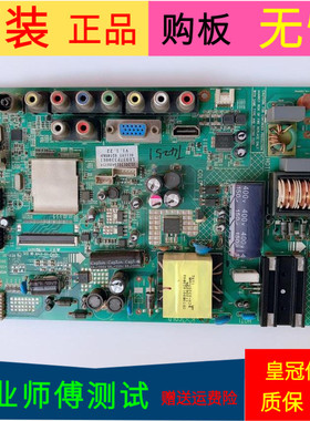 适用于康佳LED37F3300E主板35017333屏72000111YT V0