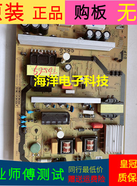 夏普LCD-50TX5000A电源板RDENCA513WJQZ JSL2150-003 ENCA516WJQZ