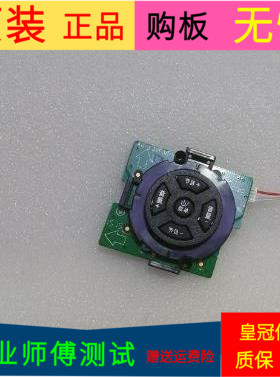 原装TCL L40F3800A按键板40-L32F38-KEA2LG