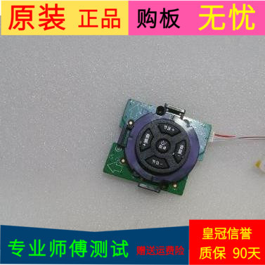 原装TCL L40F3800A按键板40-L32F38-KEA2LG