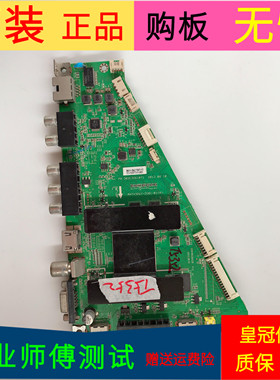 海尔LE55A910主板0091802852B V1.0 303C3261071屏LSC550HJ03-8