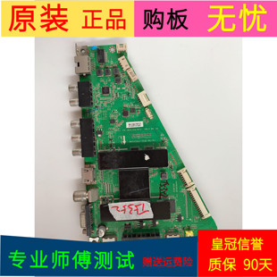 海尔LE55A910主板0091802852B V1.0 303C3261071屏LSC550HJ03-8