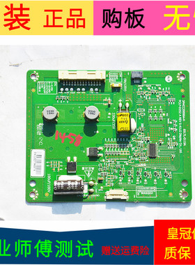 适用于创维42E600Y创维42E83RE恒流板3PHCC20006A-H 6917L-0119A