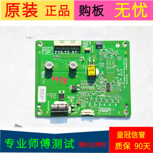 适用于创维42E600Y创维42E83RE恒流板3PHCC20006A-H 6917L-0119A