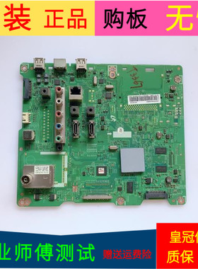 原装三星UA46ES55000R主板BN41-01812A屏号LTJ460HN06-H