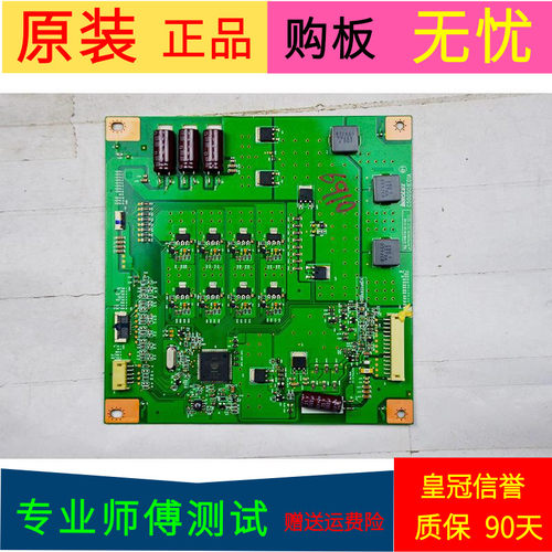 原装康佳LED50M5580AF恒流板 背光板C500S01E01A
