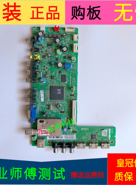 原装三洋42CE530ALED主板40-MS82S0-MAC2XG屏号LVF430SSTM E13